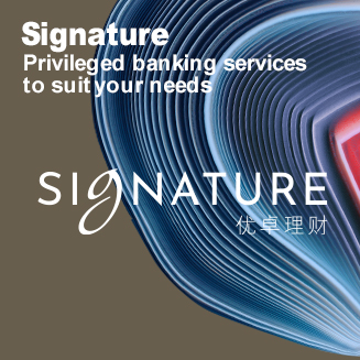Prestige Banking